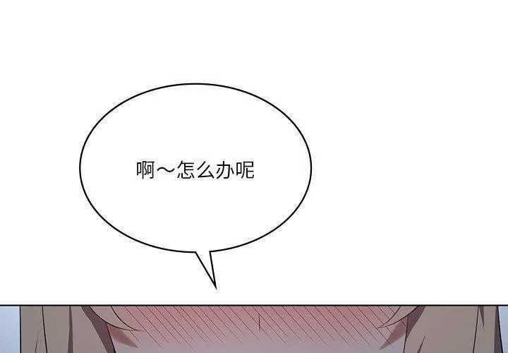 我靠升级逆袭成为大师 第35话
