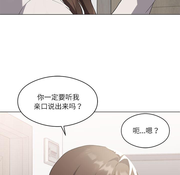 我靠升级逆袭成为大师 第1话