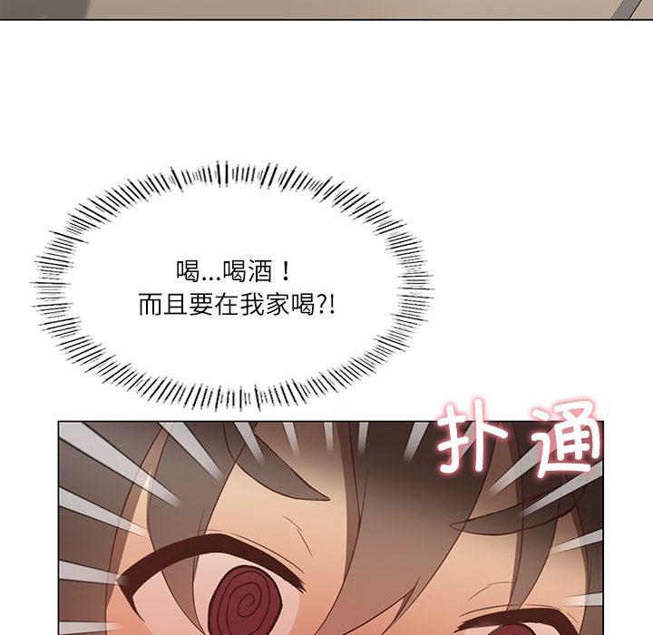 我靠升级逆袭成为大师 第1话