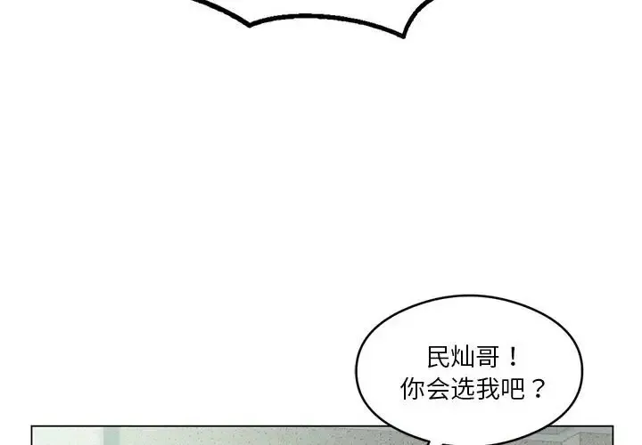我靠升级逆袭成为大师 第17话
