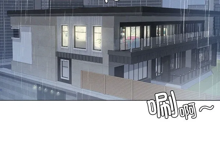 我靠升级逆袭成为大师 第26话