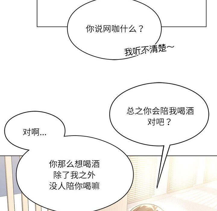 我靠升级逆袭成为大师 第1话