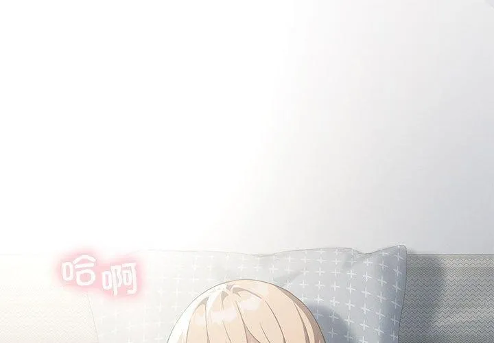 我靠升级逆袭成为大师 第32话