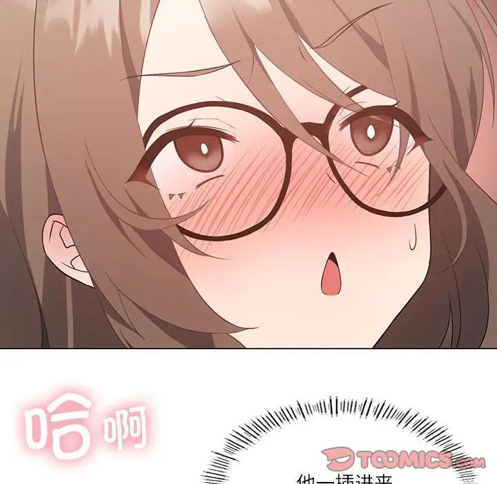 我靠升级逆袭成为大师 第2话