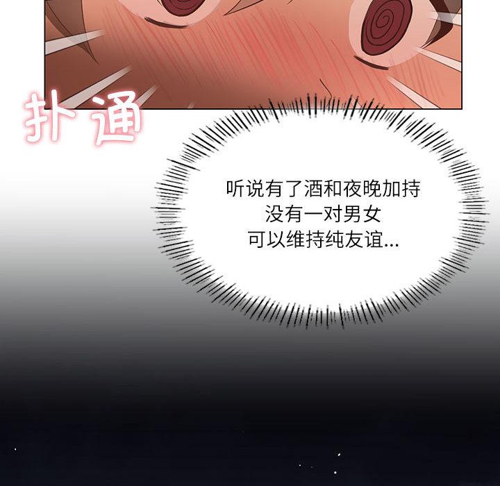 我靠升级逆袭成为大师 第1话