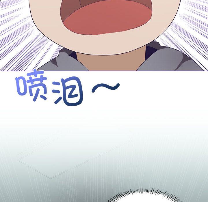我靠升级逆袭成为大师 第1话