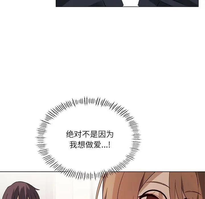 我靠升级逆袭成为大师 第2话