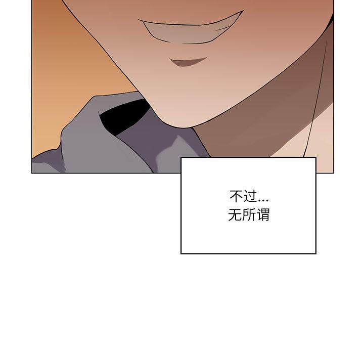 我靠升级逆袭成为大师 第1话