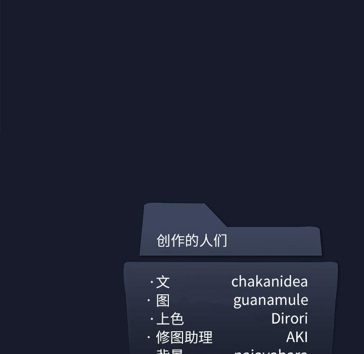 我靠升级逆袭成为大师 第1话