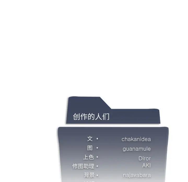 我靠升级逆袭成为大师 第2话