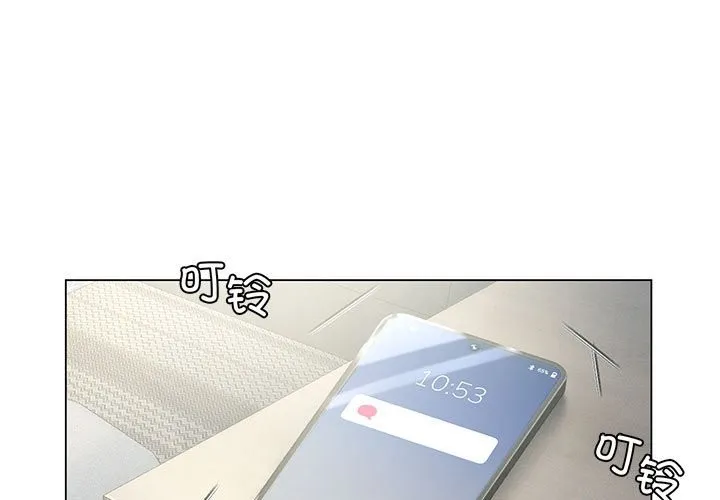 我靠升级逆袭成为大师 第25话