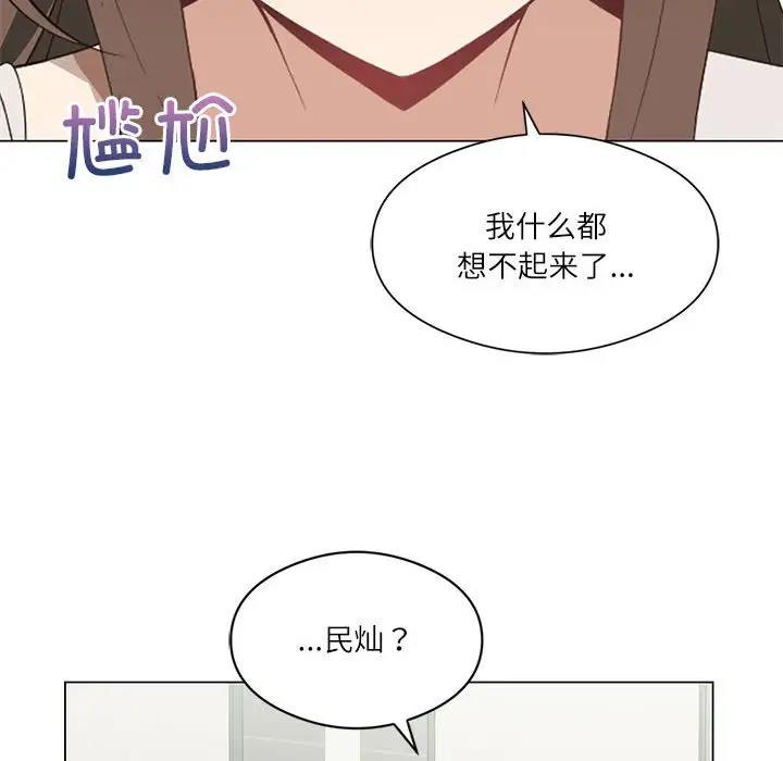我靠升级逆袭成为大师 第2话
