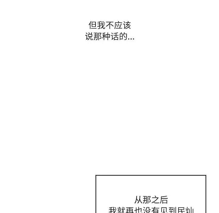 我靠升级逆袭成为大师 第2话