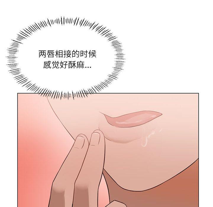 我靠升级逆袭成为大师 第1话