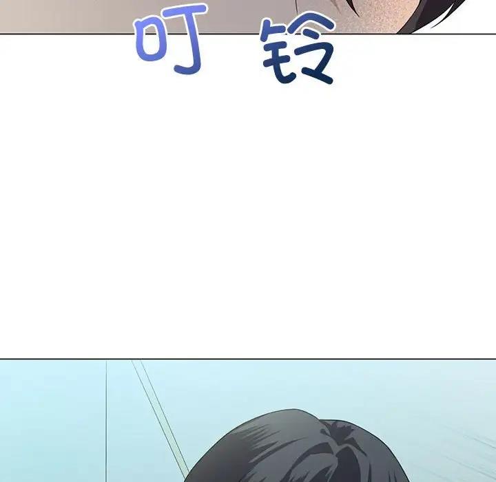 我靠升级逆袭成为大师 第3话