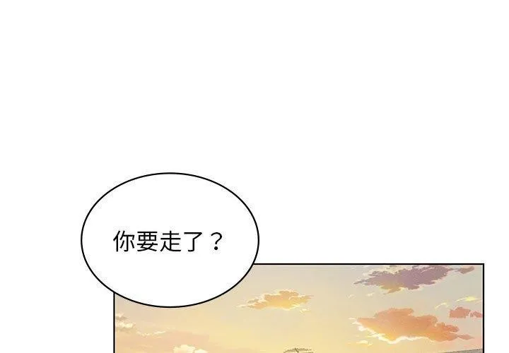 我靠升级逆袭成为大师 第43话