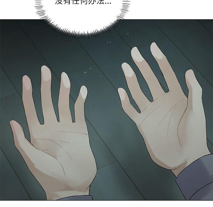 我靠升级逆袭成为大师 第1话