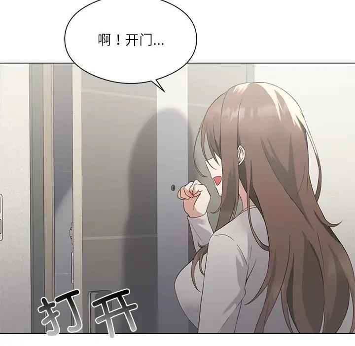 我靠升级逆袭成为大师 第2话