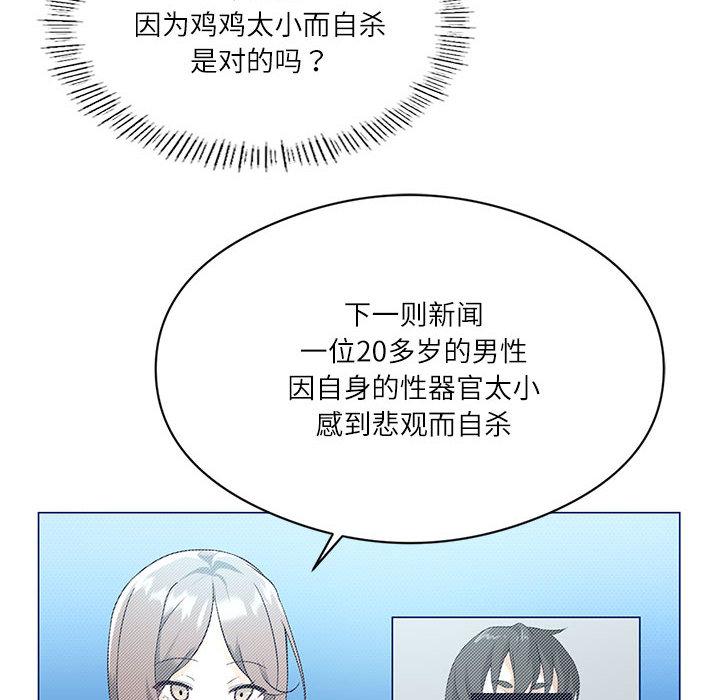 我靠升级逆袭成为大师 第1话