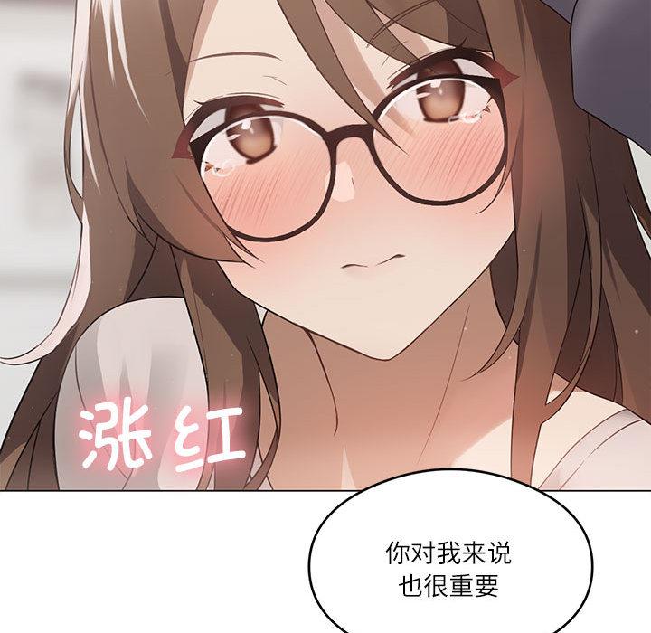 我靠升级逆袭成为大师 第1话