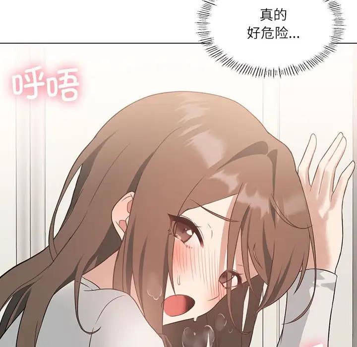 我靠升级逆袭成为大师 第2话