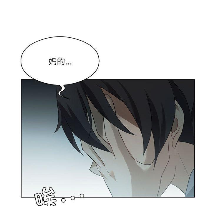 我靠升级逆袭成为大师 第1话