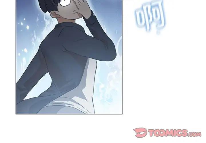 我靠升级逆袭成为大师 第3话