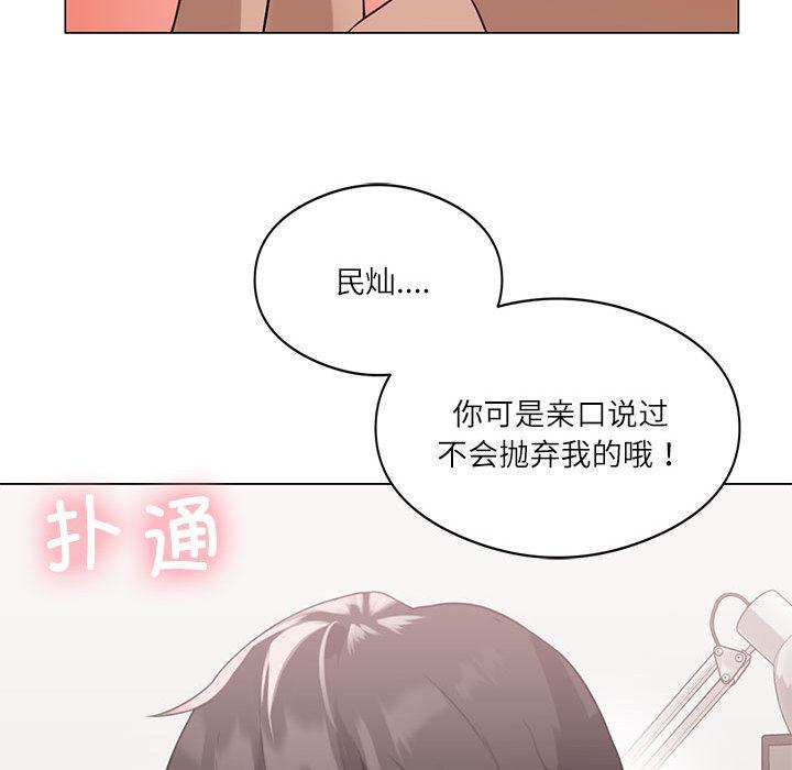 我靠升级逆袭成为大师 第1话