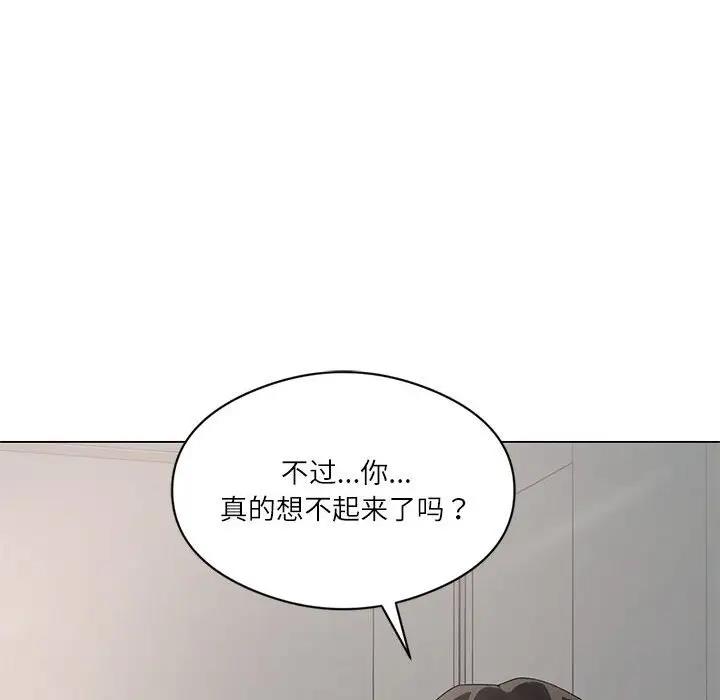 我靠升级逆袭成为大师 第2话