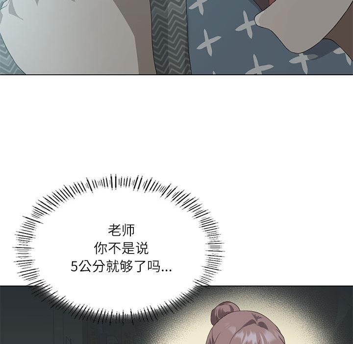 我靠升级逆袭成为大师 第1话