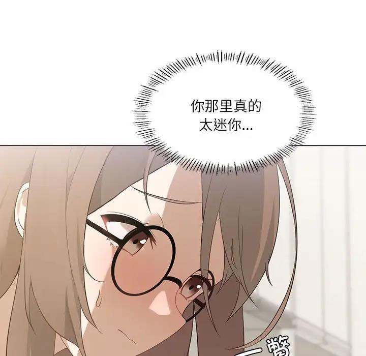 我靠升级逆袭成为大师 第2话