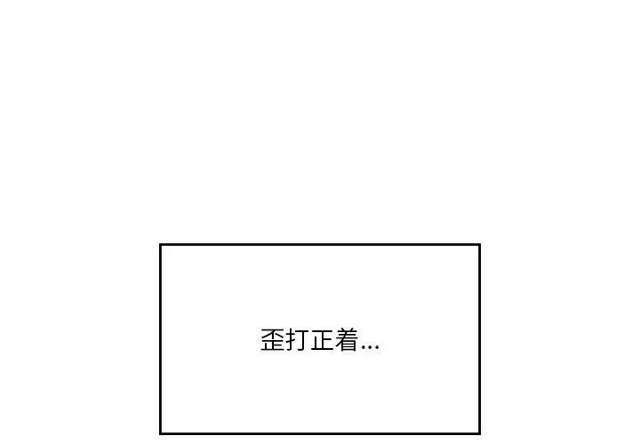 我靠升级逆袭成为大师 第21话
