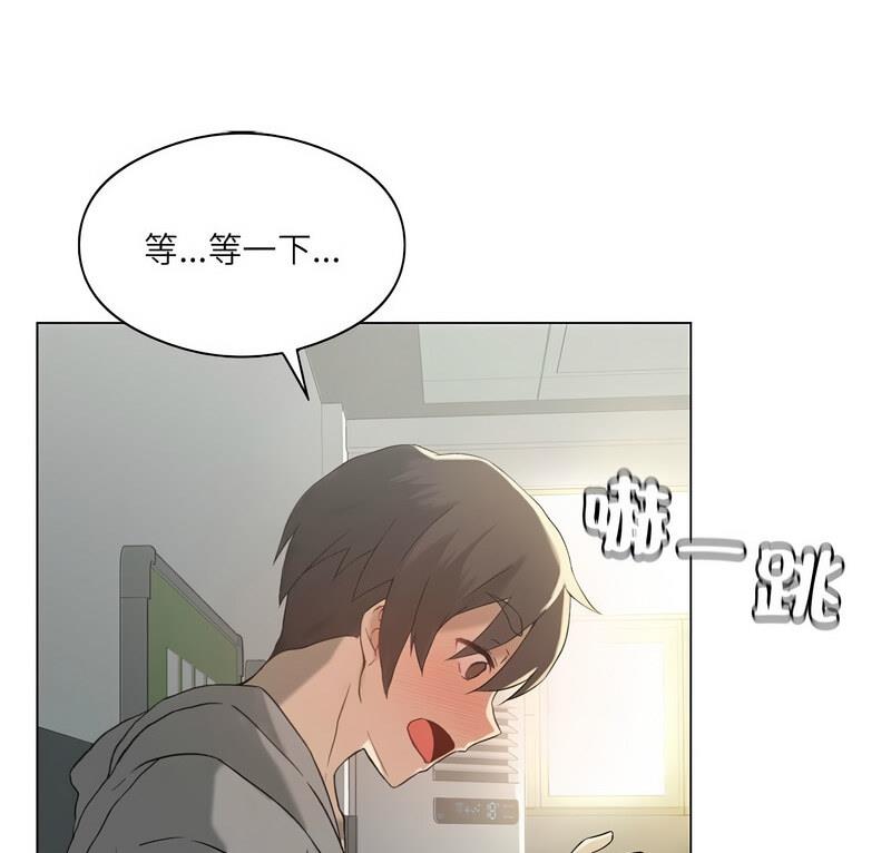 我靠升级逆袭成为大师 第6话