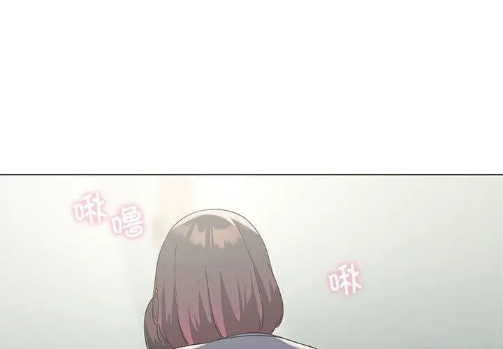 我靠升级逆袭成为大师 第28话