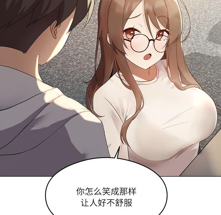 我靠升级逆袭成为大师 第1话