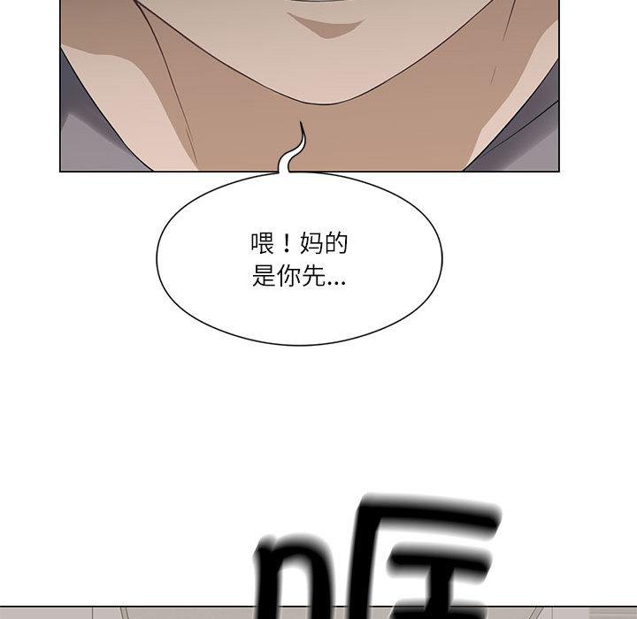 我靠升级逆袭成为大师 第1话