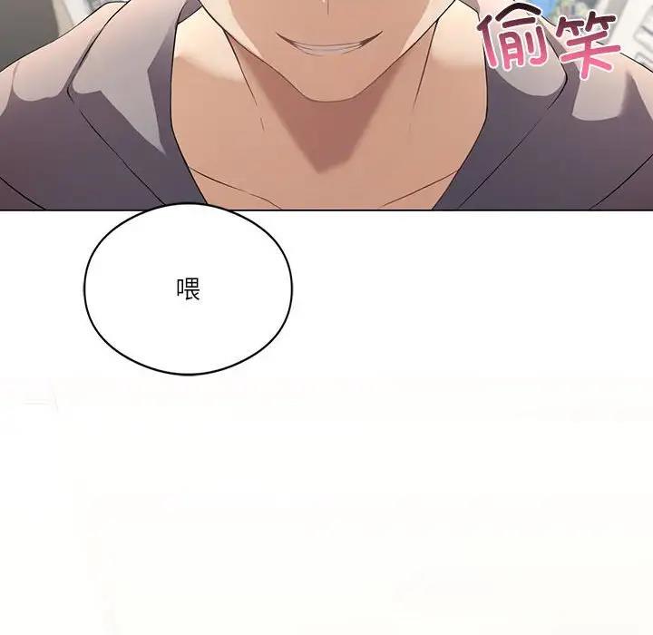 我靠升级逆袭成为大师 第3话