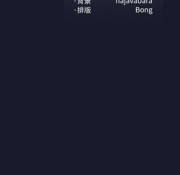 我靠升级逆袭成为大师 第1话