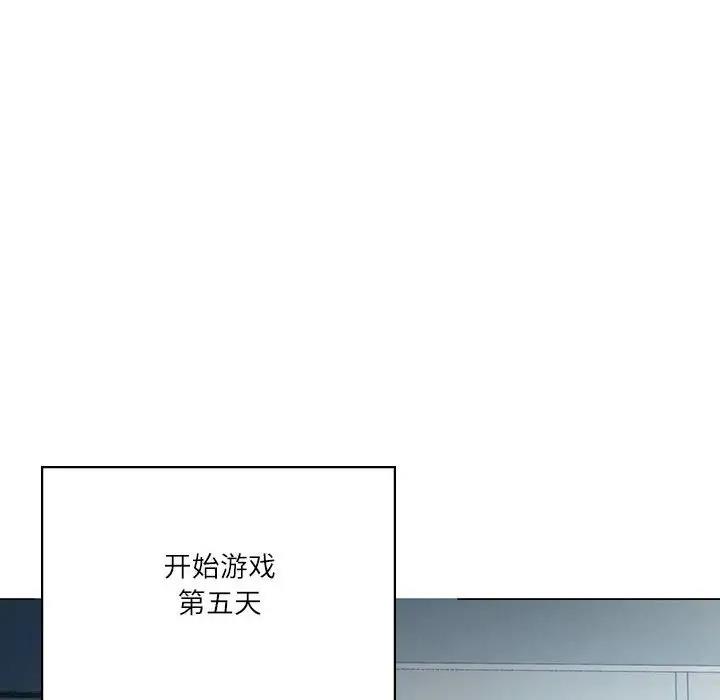 我靠升级逆袭成为大师 第3话