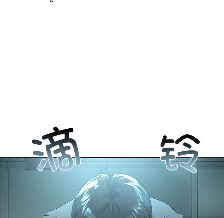 我靠升级逆袭成为大师 第1话