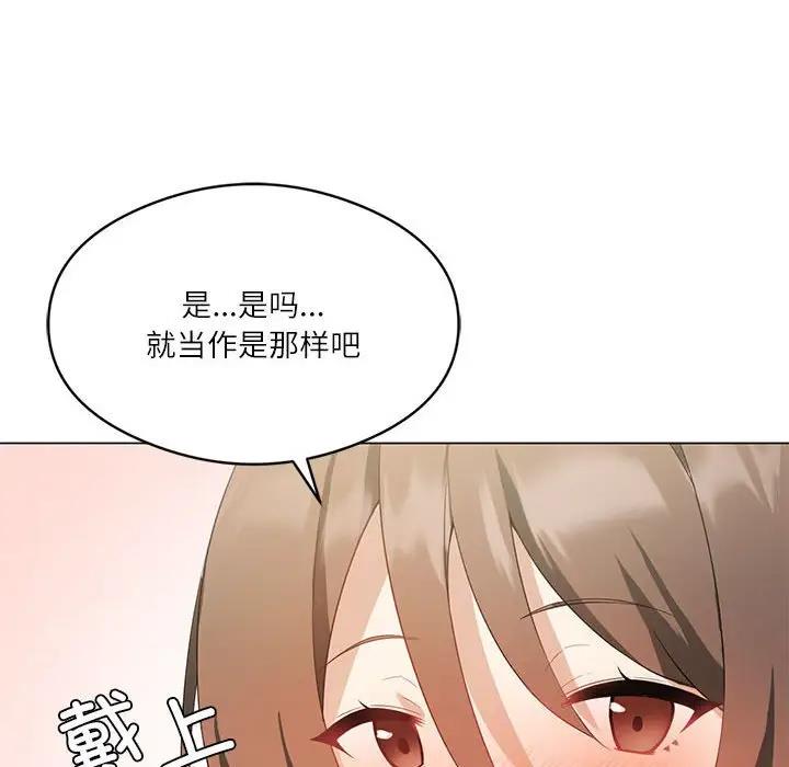 我靠升级逆袭成为大师 第3话