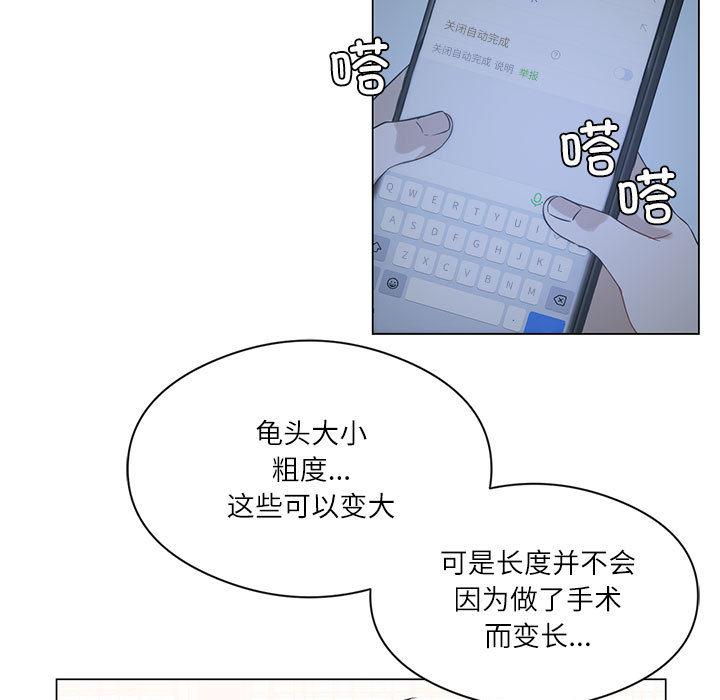 我靠升级逆袭成为大师 第1话