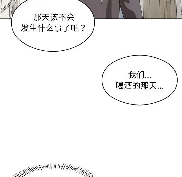 我靠升级逆袭成为大师 第3话