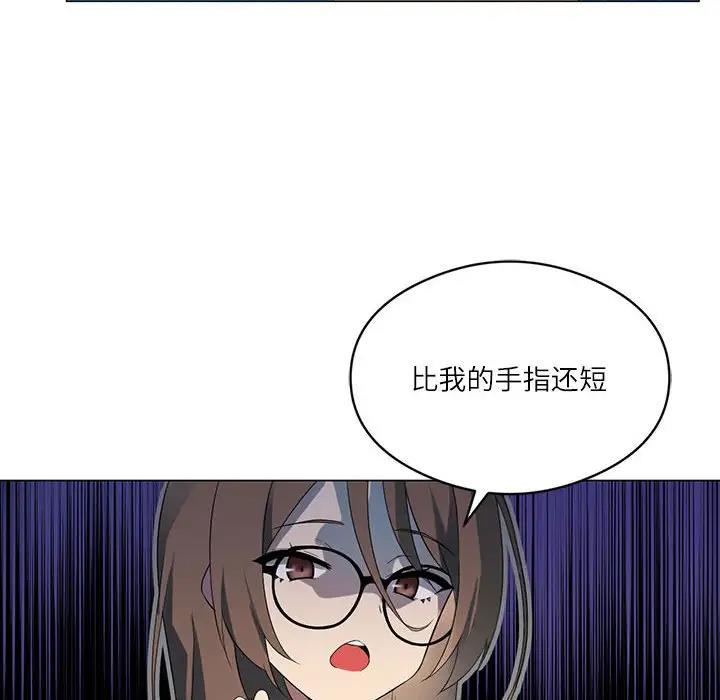 我靠升级逆袭成为大师 第3话