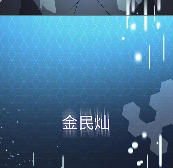 我靠升级逆袭成为大师 第1话