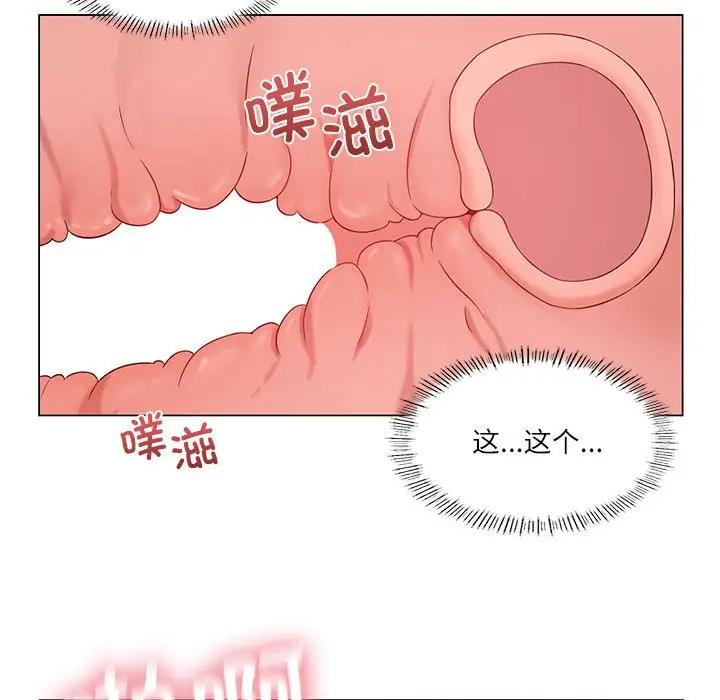 我靠升级逆袭成为大师 第2话