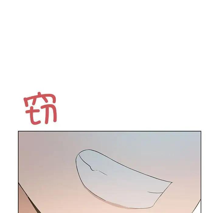 我靠升级逆袭成为大师 第3话