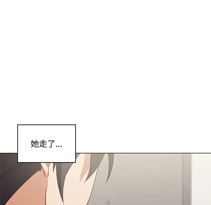 我靠升级逆袭成为大师 第3话