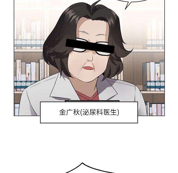 我靠升级逆袭成为大师 第1话