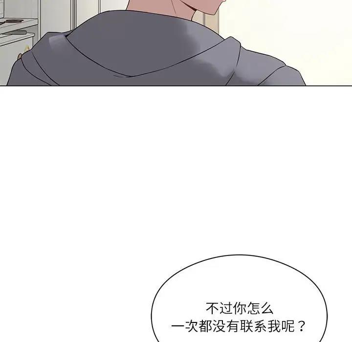 我靠升级逆袭成为大师 第2话